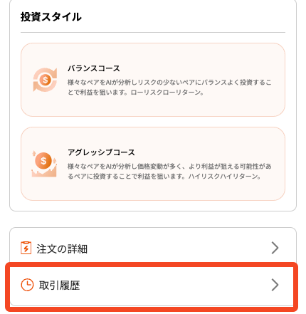 SCR-20250723-oxub.png