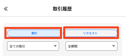 SCR-20250723-oyon.png
