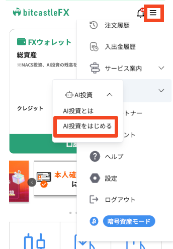 image_2025_7_23 (12).png